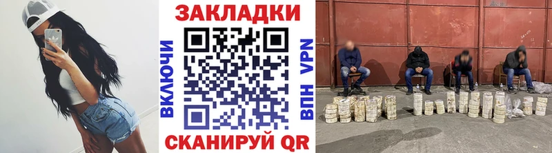 Как найти наркотики Бугуруслан ГАШ Канабис COCAIN Мефедрон