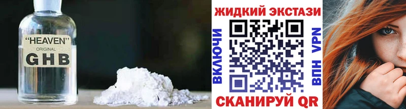 БУТИРАТ Butirat  blacksprut   Бугуруслан 