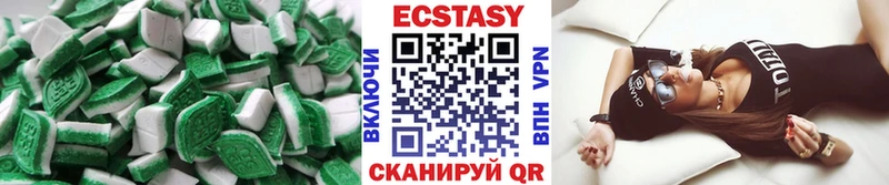 ЭКСТАЗИ 250 мг наркотики Бугуруслан