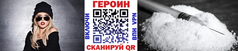 купить наркотик  Бугуруслан  ГЕРОИН VHQ 
