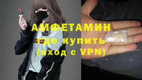 стафф Абаза