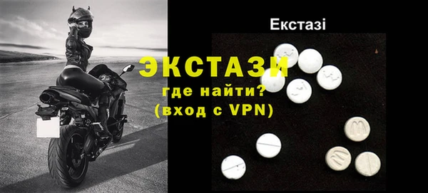 MDMA Абинск