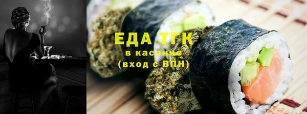 стафф Абаза