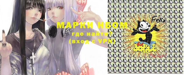 MDMA Абинск