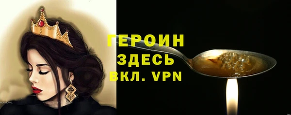 стафф Абаза