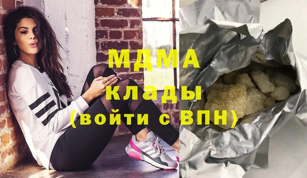 стафф Абаза