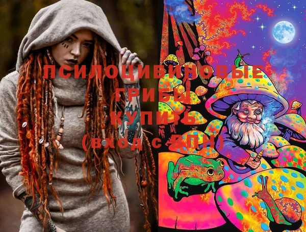MDMA Абинск