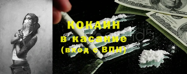 MDMA Абинск