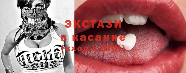 MDMA Абинск