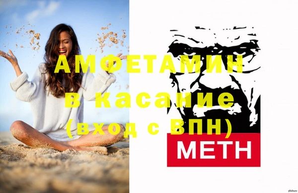 MDMA Абинск