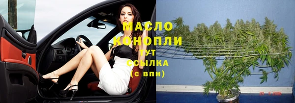стафф Абаза