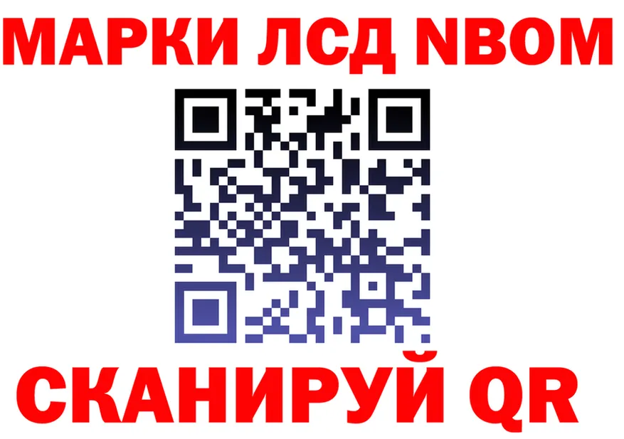 Где продают наркотики?  клад Бугуруслан