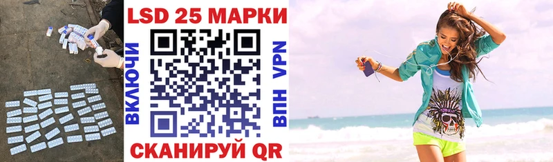 LSD-25 экстази кислота  KRAKEN ТОР  Бугуруслан 