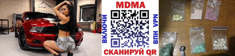 нарко площадка наркотические препараты  Бугуруслан  hydra рабочий сайт  МДМА молли  даркнет сайт 