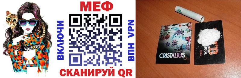 Мефедрон 4 MMC  дарнет шоп  мега онион  Бугуруслан 