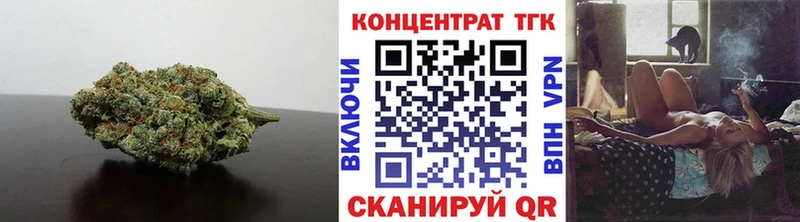 Дистиллят ТГК вейп с тгк  купить закладку  Бугуруслан 