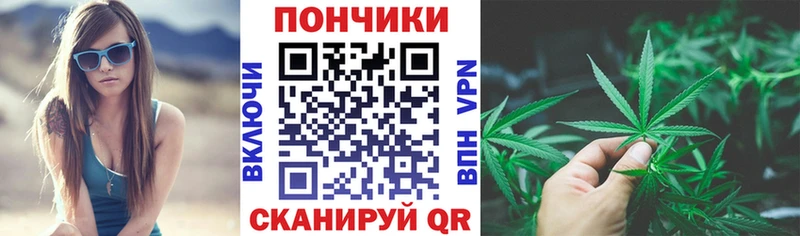 Конопля конопля  Бугуруслан 